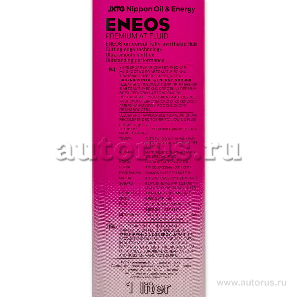 Масло трансмиссионное ENEOS Premium ATF синтетическое 1 л 8809478942018