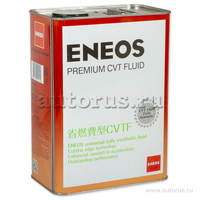 Масло трансмиссионное ENEOS Premium CVT Fluid синтетическое 4 л 8809478942094