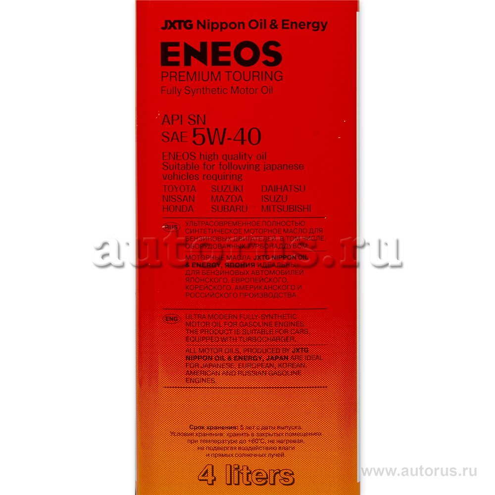 Масло моторное ENEOS Premium Touring SN 5W40 синтетическое 4 л 8809478942162