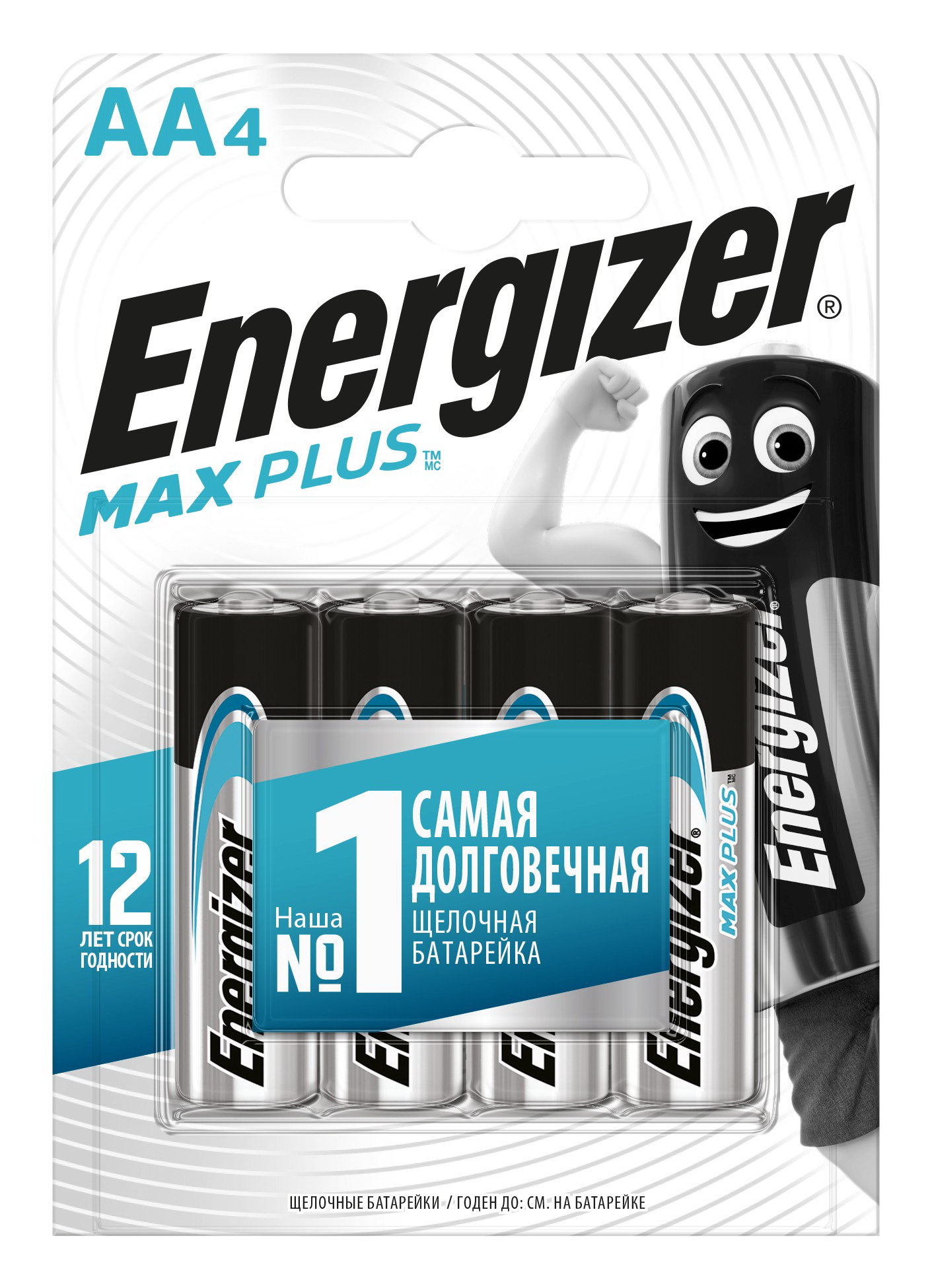 Батарейки ENR Max Plus AA/E91 BP4 (Блистер 4 шт)