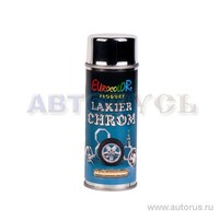 Краска спрей Eurocolor хром серебро д/дисков, 400мл