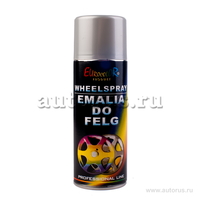 Краска спрей Eurocolor серебро для дисков, 150мл