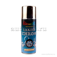 Краска спрей Eurocolor хром -золото д/дисков, 400мл