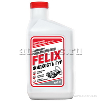 Жидкость гидроусилителя Felix PSF 0,5 л 411040079