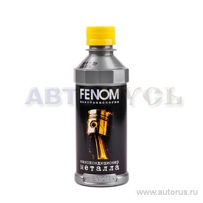 Кондиционер металла Fenom FN250N, 250мл