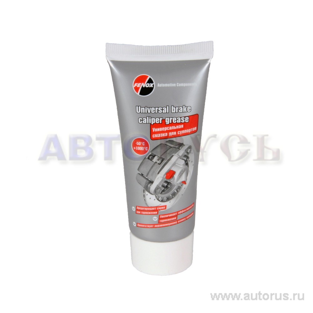 Смазка FENOX Brake caliper grease для тормозных систем 50 гр