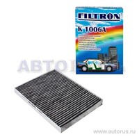 Фильтр салонный, угольный FILTRON K1006A