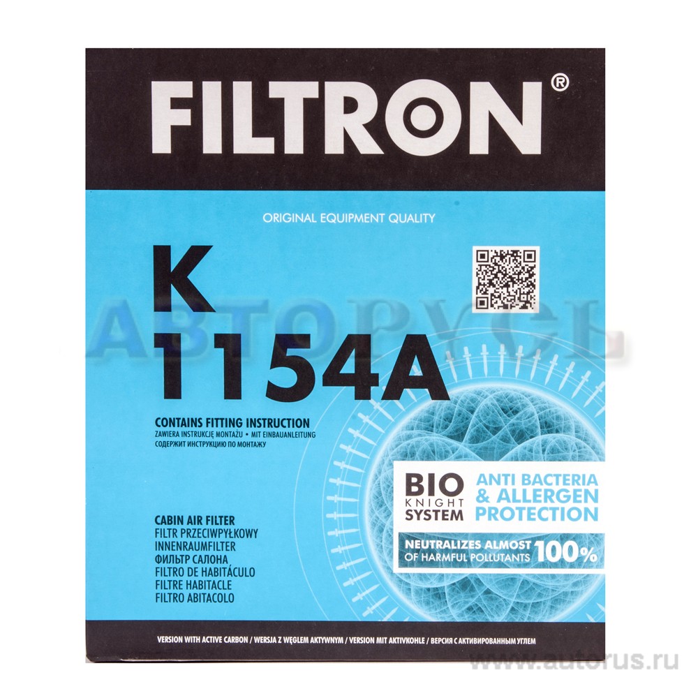 Фильтр салонный, угольный FILTRON K1154A