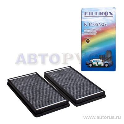 Фильтр салонный, угольный, 2шт FILTRON K1165A-2X