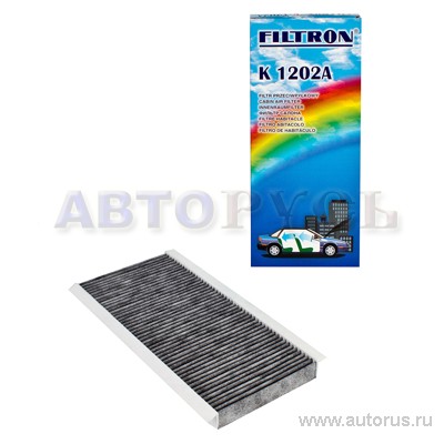 Фильтр салонный, угольный FILTRON K1202A