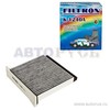 Фильтр салонный, угольный FILTRON K1240A