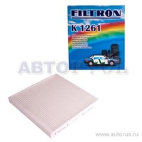 Фильтр салонный FILTRON K1261