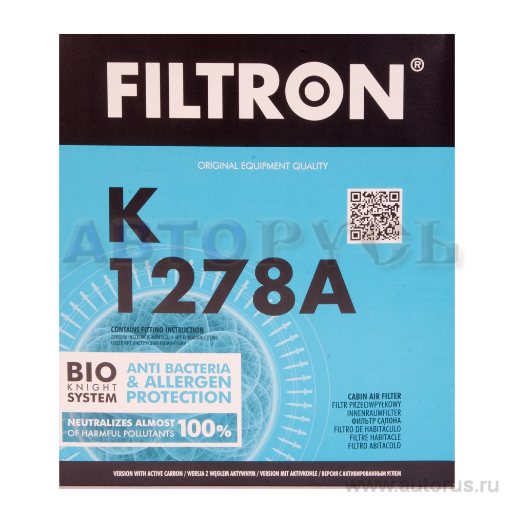 Фильтр салонный, угольный FILTRON K1278A
