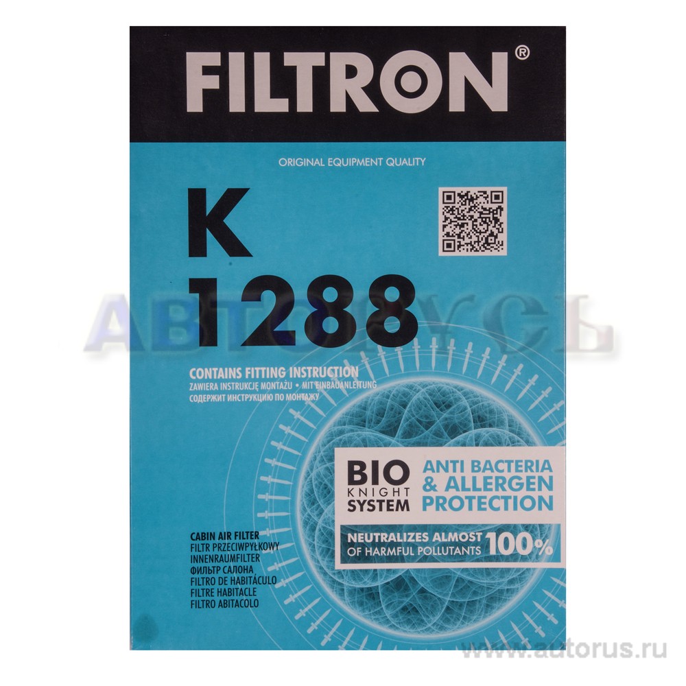 Фильтр салонный FILTRON K1288