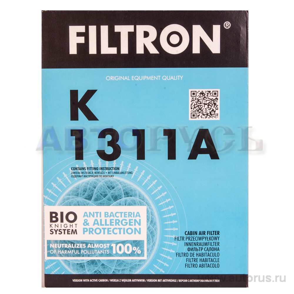 Фильтр салонный, угольный FILTRON K1311A