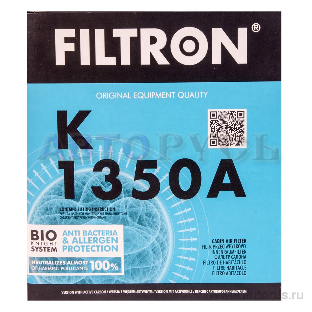Фильтр салонный, угольный FILTRON K1350A