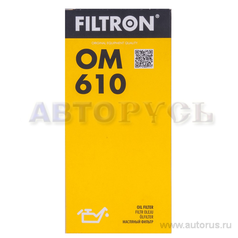 Фильтр масляный FILTRON OM610