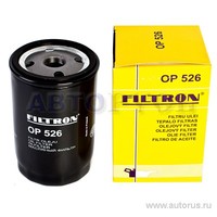 Фильтр масляный FILTRON OP526
