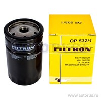 Фильтр масляный FILTRON OP532/1