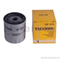 Фильтр масляный FILTRON OP570