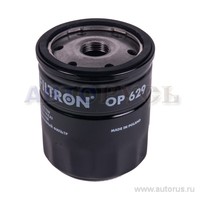 Фильтр масляный FILTRON OP629T без упаковки