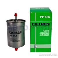 Фильтр топливный FILTRON PP836