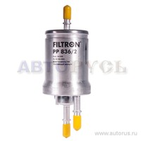 Фильтр топливный FILTRON PP836/2
