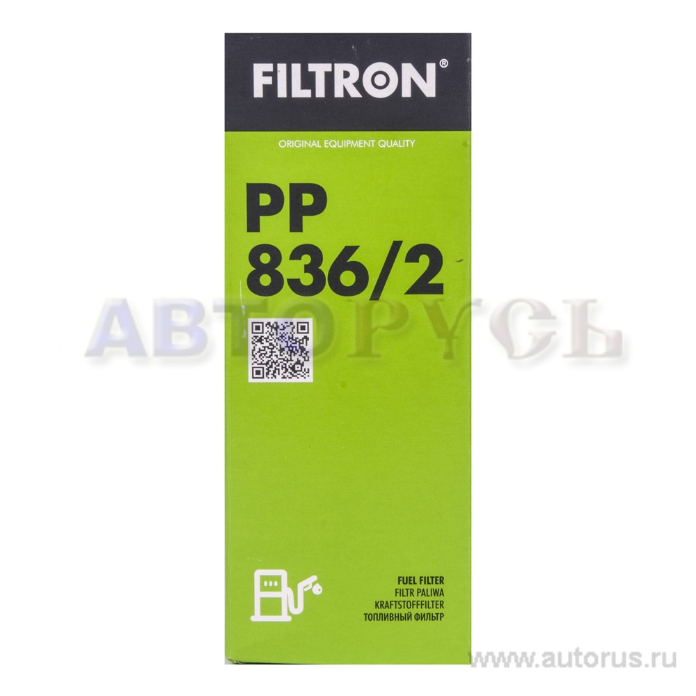 Фильтр топливный FILTRON PP836/2