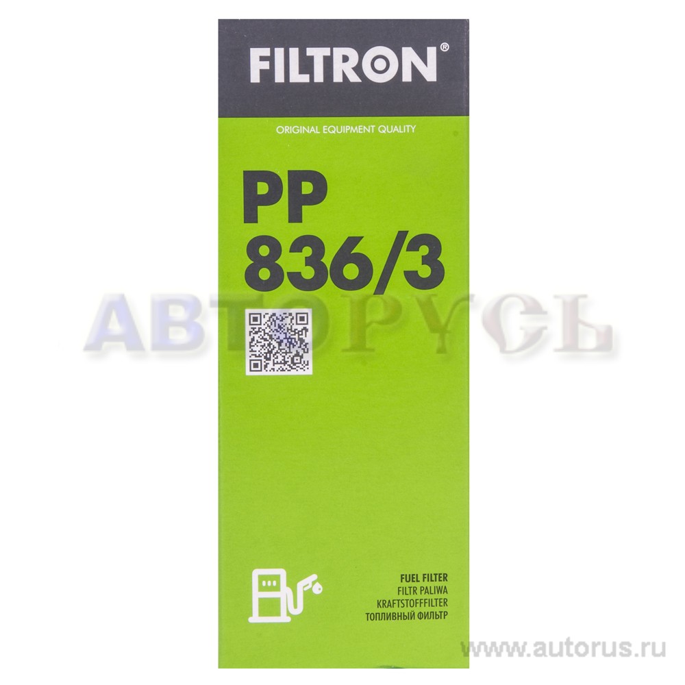 Фильтр топливный FILTRON PP836/3
