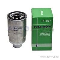 Фильтр топливный FILTRON PP837