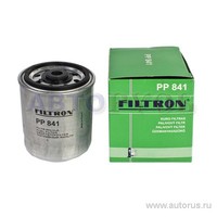 Фильтр топливный FILTRON PP841
