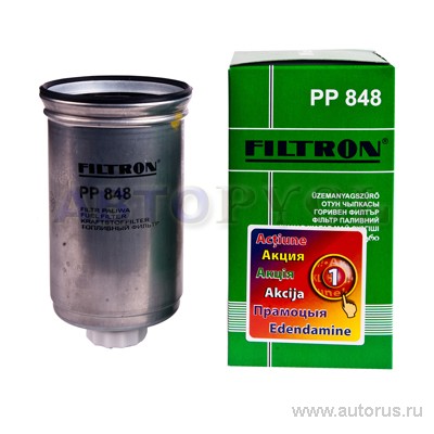 Фильтр топливный FILTRON PP848