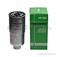 Фильтр топливный FILTRON PP850