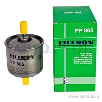 Фильтр топливный FILTRON PP865