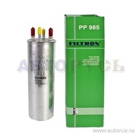 Фильтр топливный FILTRON PP985