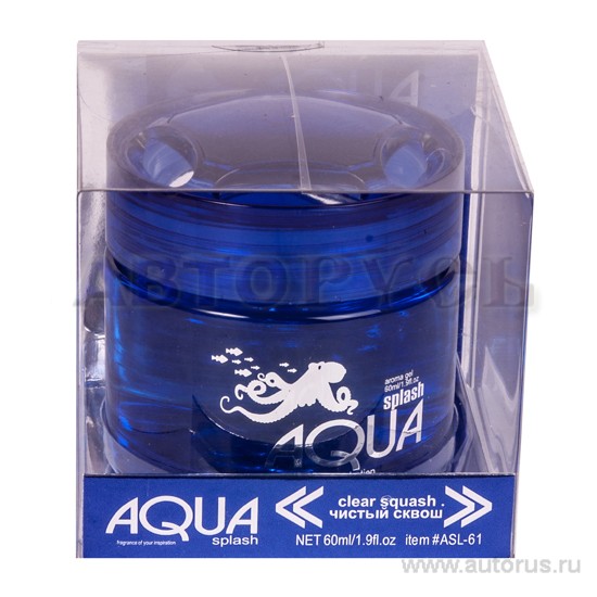 Ароматизатор AQUA BLUE (Голубая вода)(splash) гелевый банка чистый сквош FKVJP ASL-61