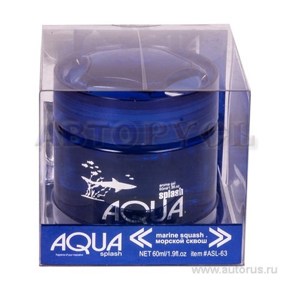 Ароматизатор AQUA BLUE (Голубая вода)(splash) гелевый банка морской сквош FKVJP ASL-63