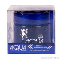 Ароматизатор AQUA BLUE (Голубая вода)(splash) гелевый банка морская прохлада FKVJP ASL-71