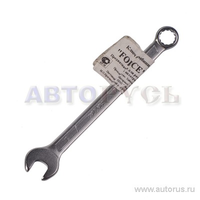 Ключ комбинированный 9мм FORCE 75509
