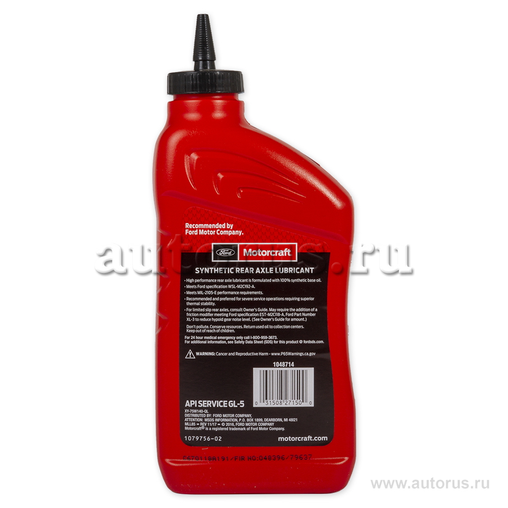 Масло трансмиссионное Ford Rear axle Lubricant 75W140 синтетическое 0.946 л XY75W140QL