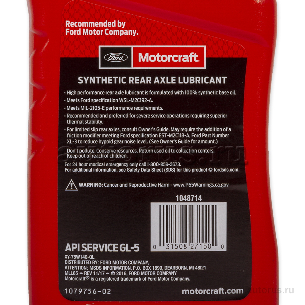 Масло трансмиссионное Ford Rear axle Lubricant 75W140 синтетическое 0.946 л XY75W140QL