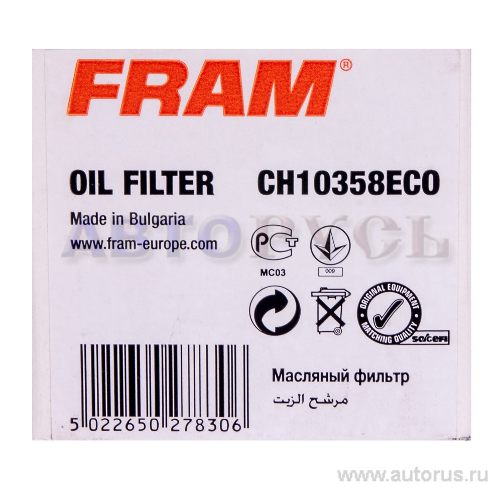 Фильтр масляный FRAM CH10358ECO