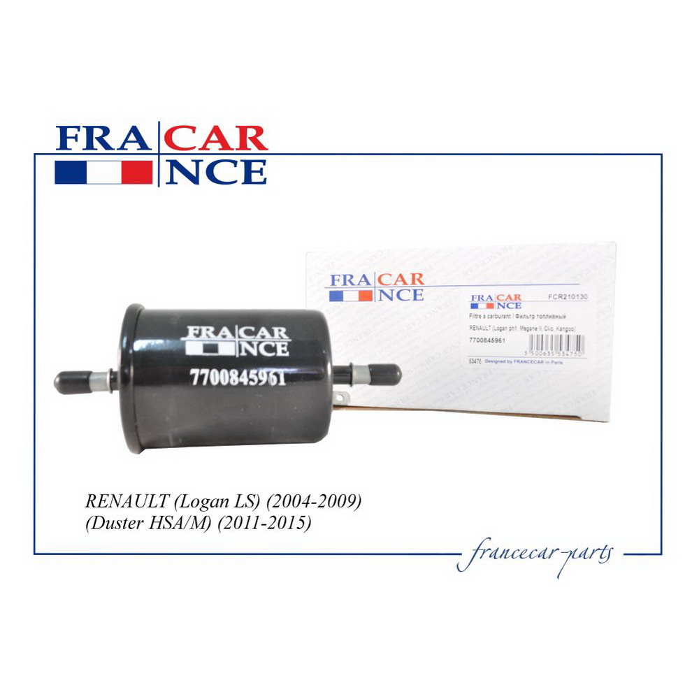 Фильтр топливный FRANCE CAR FCR210130