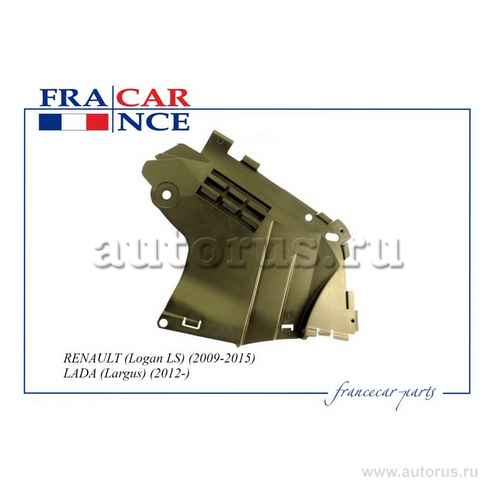 Защита бампера переднего L FRANCE CAR FCR210370 FRANCECAR FCR210370