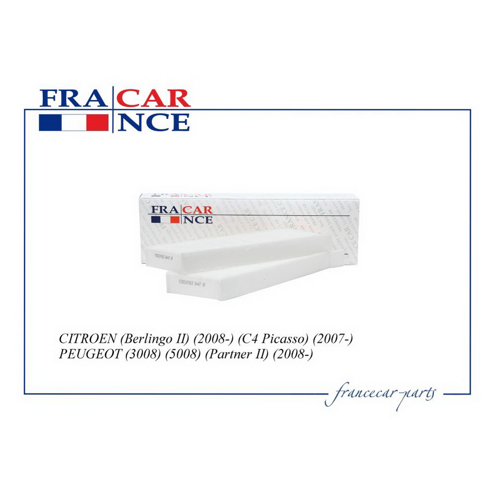 Фильтр салонный FRANCE CAR FCR21F003