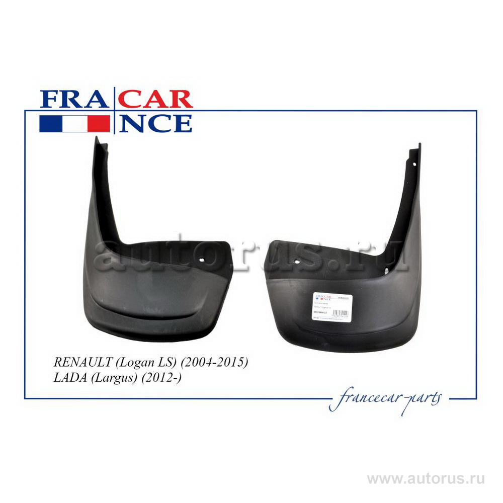 Брызговики задние комплект FRANCECAR FCR220033