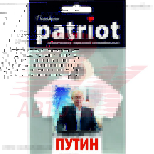 Ароматизатор Patriot Путин с ракетой пропитанный пластинка арбуз Freshco AR1PT608