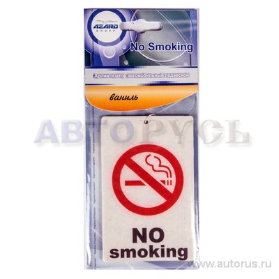Ароматизатор NO SMOKING пропитанный пластинка ваниль Freshco PSMK-63