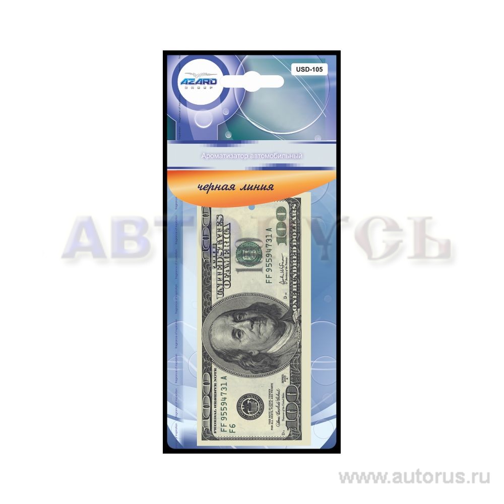 Ароматизатор 100 $ пропитанный пластинка черная линия Freshco USD-105
