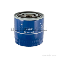 Фильтр масляный ВАЗ 2101-07 GANZ GRR01002